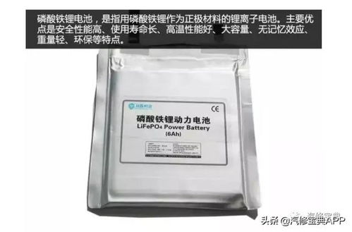 汽车电池多少毫安容量